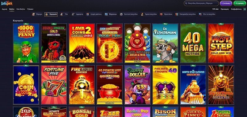 You are currently viewing Everyone’s Asking: Does Lolajack Casino Really Pay Out Fast?
